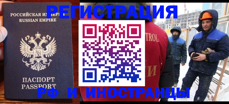 регистрация для дет. сада в Никольске